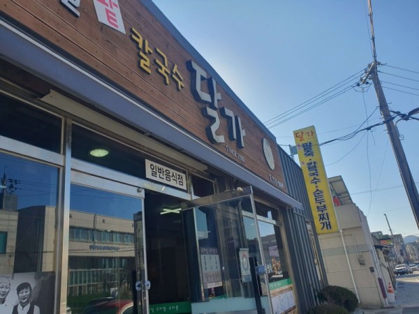 KakaoTalk_20240125_091352056.jpg