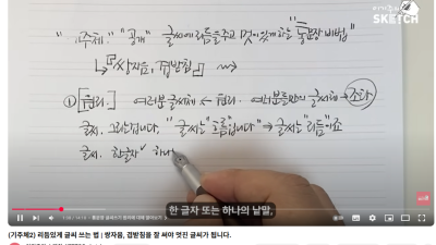 기주체