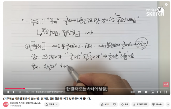 기주체.png